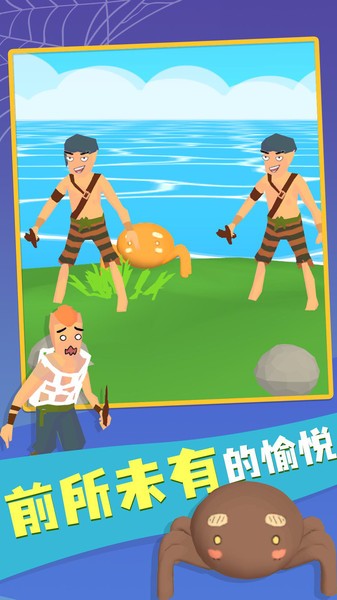 有网就能喷下载安装