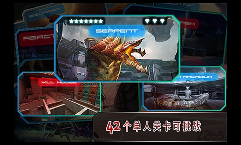 星际战争异形入侵手机中文版