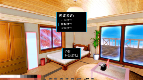 软禁HouseArrest安卓下载