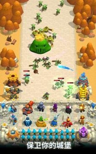 狂野城堡塔防游戏安装