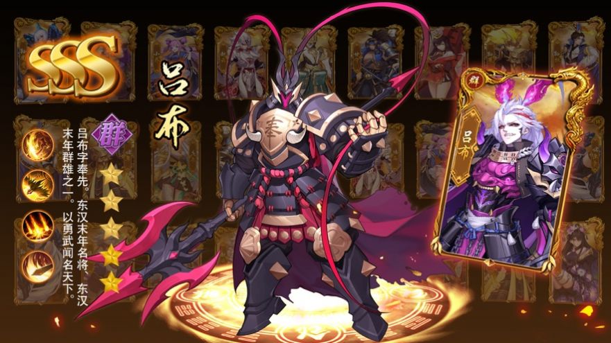 少女战线三国机甲战姬最新版