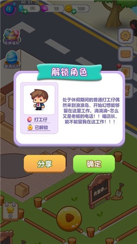 猫咪房东下载安装