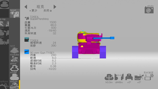 装甲检查员2023正版