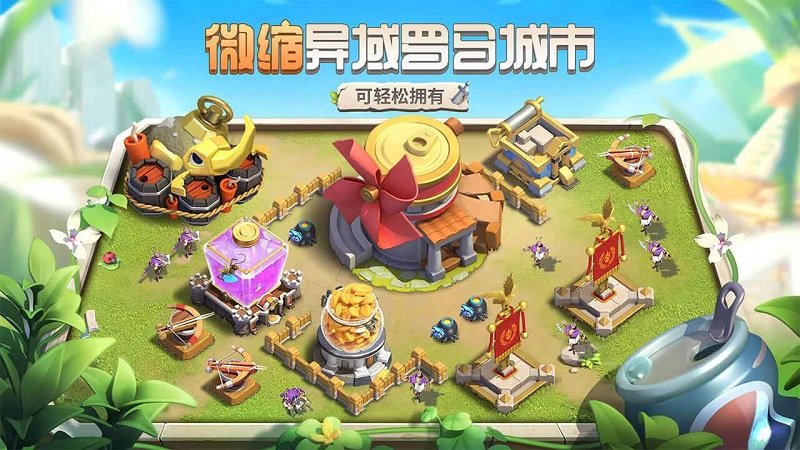 蚁族崛起下载包
