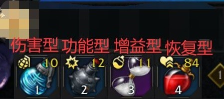 命运方舟战斗道具知识一览