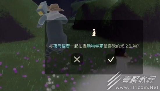 光遇拾光季第二个任务完成方法2023