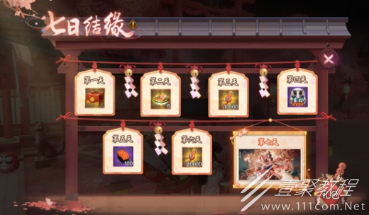阴阳师嘭嘭大作战玩法攻略