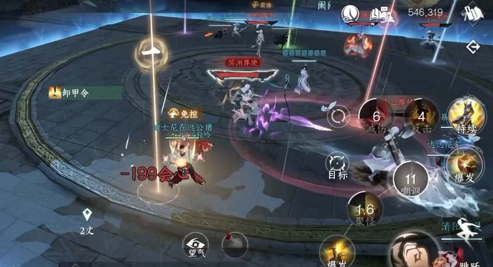 《逆水寒手游》英雄舞阳城副本开启时间介绍