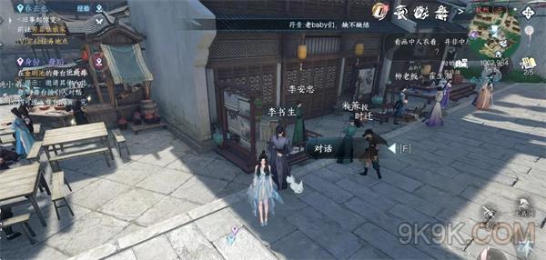 逆水寒手游闻剑雨奇遇攻略详解