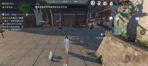 逆水寒手游姻缘难从奇遇攻略详解