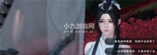 逆水寒手游冉冉孤生竹奇遇通关攻略