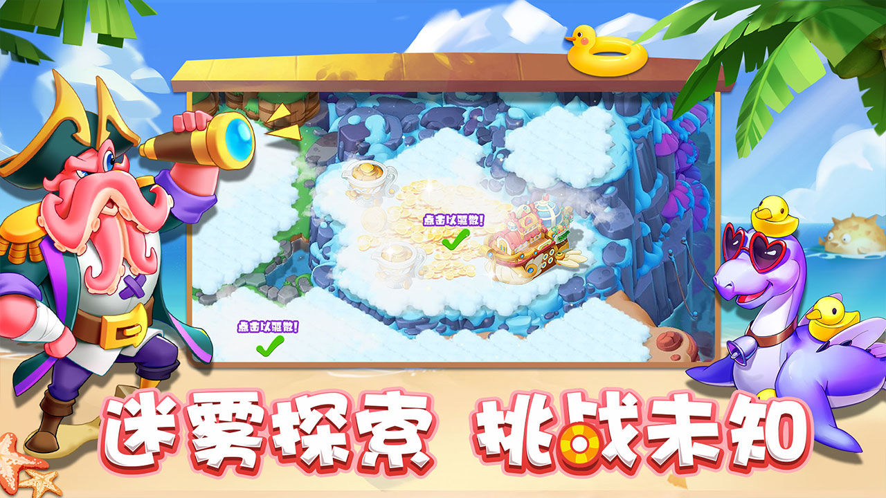 雪地大冒险版
