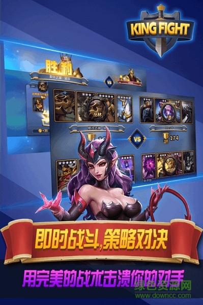 街头激战游戏经典版