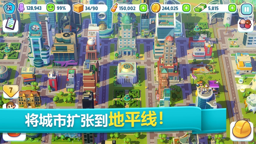 炫动城市安卓下载