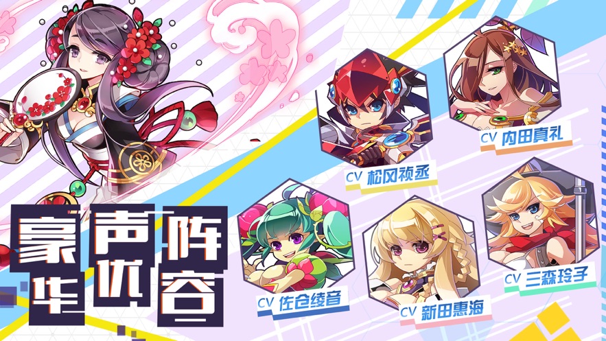 炎之轨迹下载安装