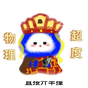 《抖音》职场水母高清无水印表情包分享