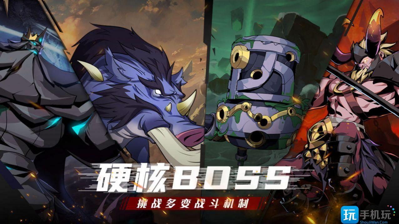 荒古与魔法野猪王boss怎么击杀野猪王boss击杀方法