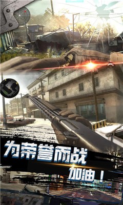空投争夺战下载最新版