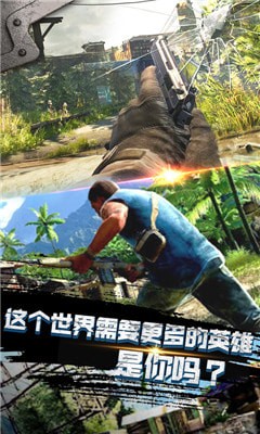 空投争夺战下载最新版