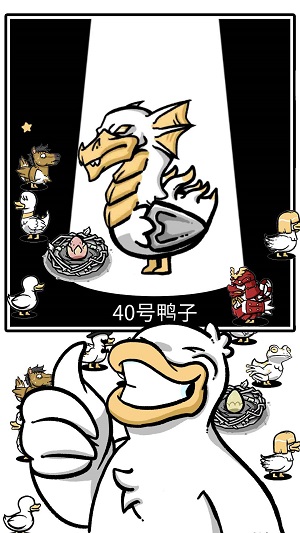 小小鸭子模拟器下载最新版