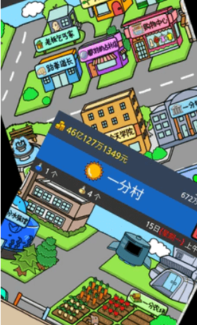 流浪人生模拟下载包