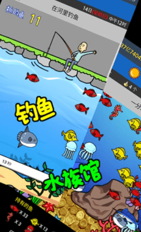 流浪人生模拟下载包