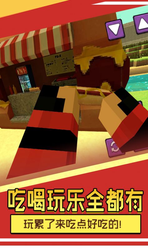 方块冒险世界下载安装