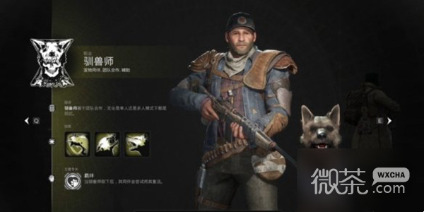 遗迹2驯兽师复活狗需要注意事项详情
