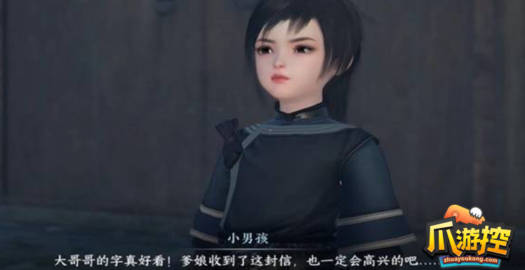 逆水寒手游家书难写奇遇怎么做