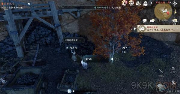 逆水寒手游天涯飘蓬攻略详解