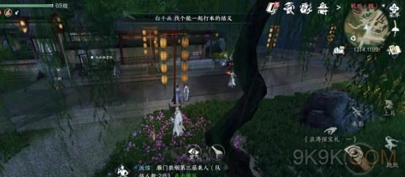 逆水寒手游浪涛探宝扎获得攻略详解