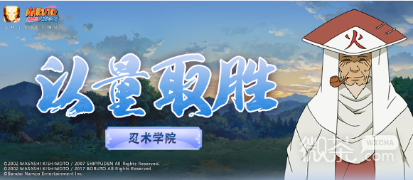 火影忍者手游2023年7.28许愿宝库活动介绍