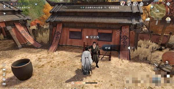 《逆水寒手游》凿壁偷光攻略详解