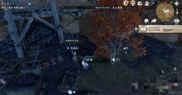 《逆水寒手游》天涯飘蓬攻略详解