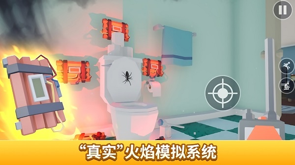 消灭蜘蛛模拟器版
