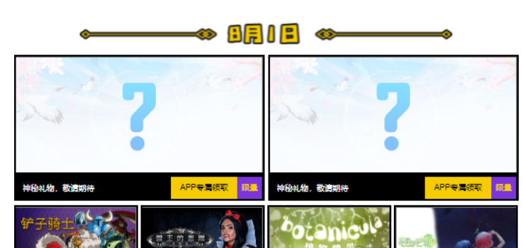 方块平台免费游戏有哪些