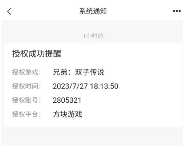 方块游戏平台六周年赠送游戏领取入口2023