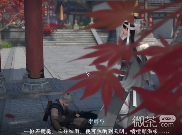 逆水寒手游降龙在手获取途径攻略