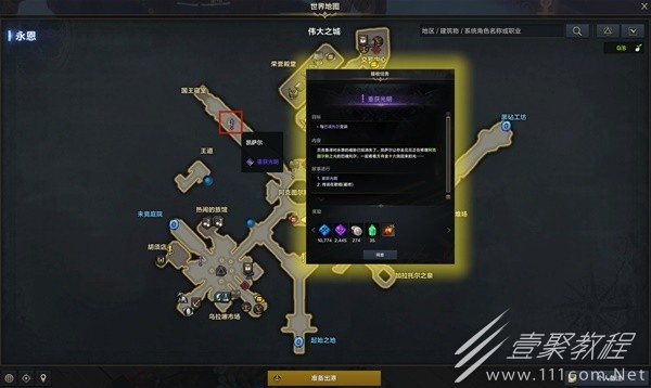命运方舟前中期高性价比卡组指南