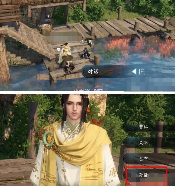 逆水寒手游毕罗奇缘怎么做