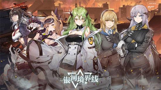 《银河境界线》天廻配装攻略 天廻模组搭配推荐