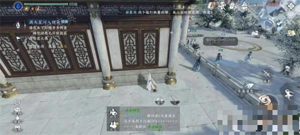 《逆水寒手游》东海漫志获得大全攻略