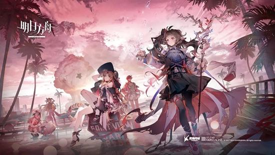 类似《明日方舟》终末地的策略游戏推荐2023