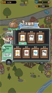 随玩农场