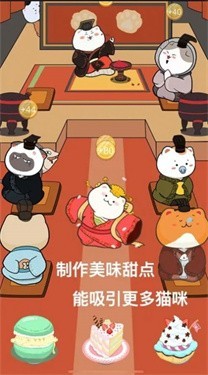 萌宠满屋