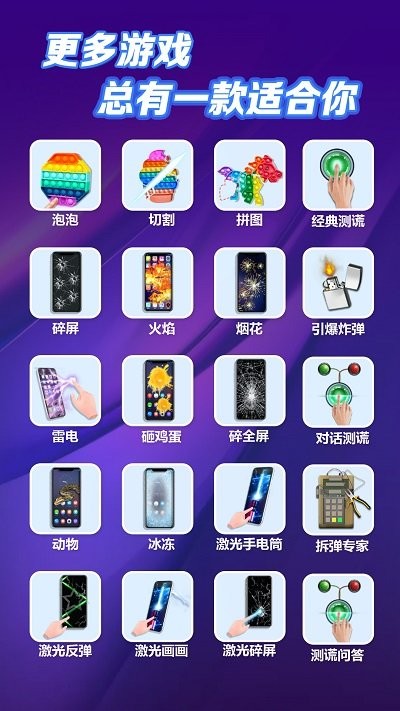 解压神器模拟下载最新版