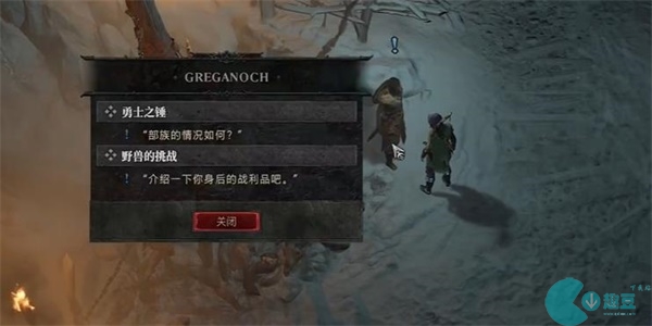 暗黑破坏神4勇士之锤任务攻略