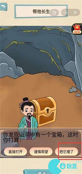 就挺秃然的觅生长攻略