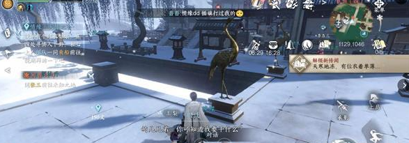 逆水寒手游覆雪之下怎么做