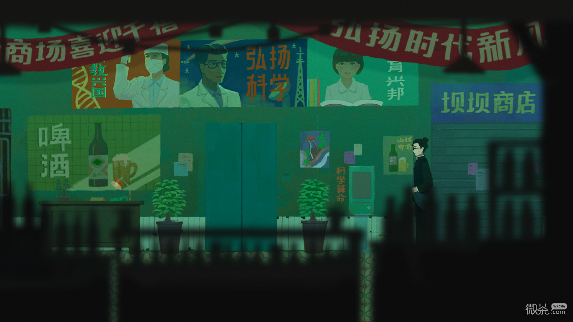 三伏放映室门票获取方法攻略